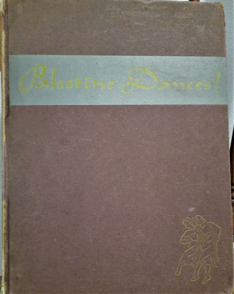 File:Palestine Dances.jpg