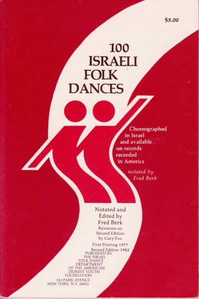 File:100-dances.jpeg
