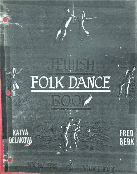 File:Jewish FD Book.jpg