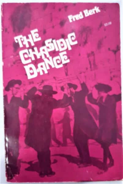 File:The Chasidic Dance.jpg