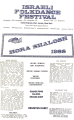 Thumbnail for version as of 21:55, July 21, 2022